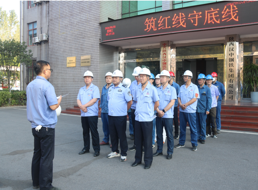 公司開展秋季安全大檢查